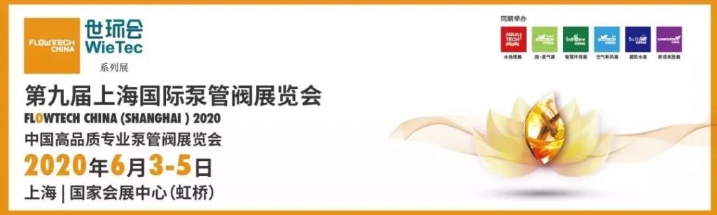 中國(guó)電機(jī)領(lǐng)軍企業(yè)——金龍電機(jī)將登陸2020上海泵閥展!- 中國(guó)電機(jī)領(lǐng)軍企業(yè)——金龍電機(jī)將登陸2020上海泵閥展!-