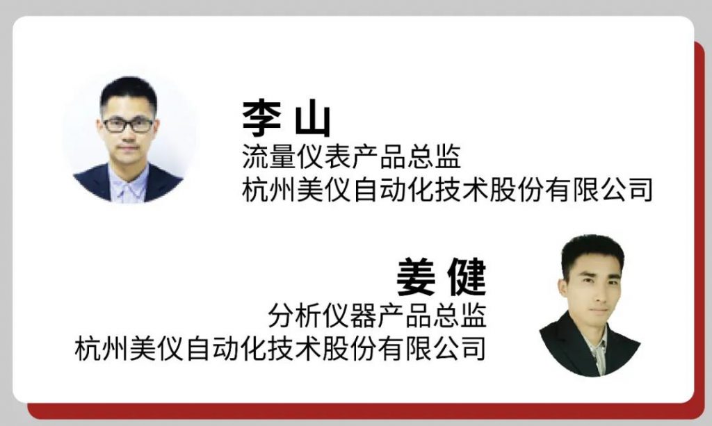 直播預(yù)告∣世環(huán)會(huì)·美儀過程自動(dòng)化儀表線上峰會(huì)- 直播預(yù)告∣世環(huán)會(huì)·美儀過程自動(dòng)化儀表線上峰會(huì)-