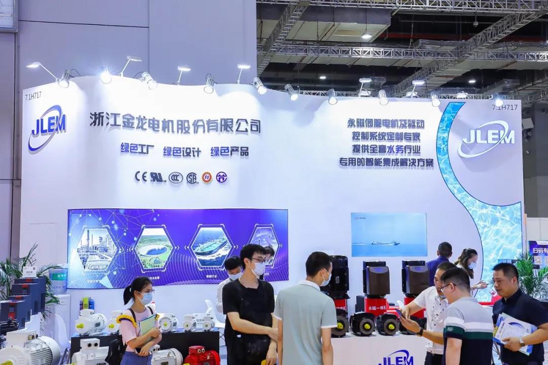 浙江金龍電機(jī)股份有限公司入駐第十屆上海國(guó)際泵閥展,眾多高質(zhì)量產(chǎn)品將相繼展出- 浙江金龍電機(jī)股份有限公司入駐第十屆上海國(guó)際泵閥展,眾多高質(zhì)量產(chǎn)品將相繼展出-