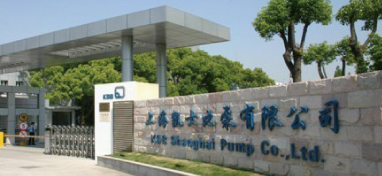 上海凱士比泵有限公司入駐第十一屆上海國際泵閥展，眾多優質產品相繼亮相！