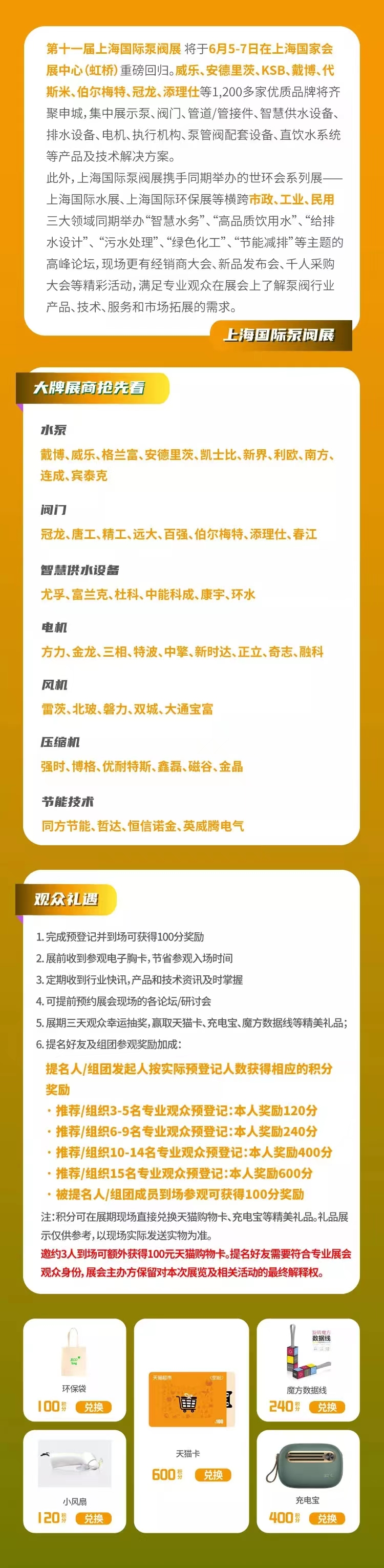 開工!亞洲最大雙層半地下水質(zhì)凈化廠- 開工!亞洲最大雙層半地下水質(zhì)凈化廠-